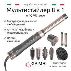Мультистайлер для волос GA.MA uniQ Styler – LE Vibrance Мультистайлер для волос GA.MA uniQ Styler – LE Vibrance