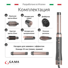 Мультистайлер для волос GA.MA uniQ Styler – LE Vibrance Мультистайлер для волос GA.MA uniQ Styler – LE Vibrance