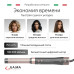Мультистайлер для волос GA.MA uniQ Styler – LE Vibrance 