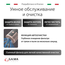Мультистайлер для волос GA.MA uniQ Styler – LE Vibrance Мультистайлер для волос GA.MA uniQ Styler – LE Vibrance