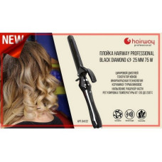 Плойка Hairway Black Diamond 25мм 75Вт для завивки волос профессиональная 04122