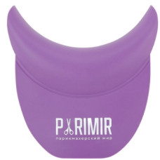 Силиконовый воротник на мойку Parimir PRSC01 Purple для защиты клиента Силиконовый воротник на мойку Parimir PRSC01 Purple для защиты клиента